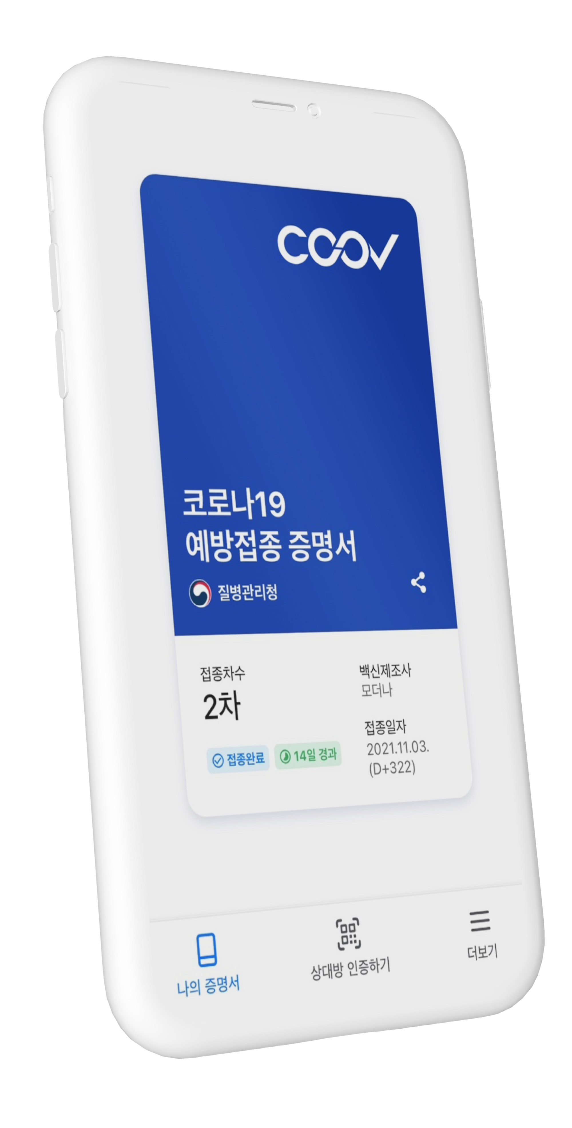 JINJU BAEK